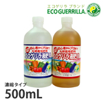 水耕栽培用エコゲリラ液肥
