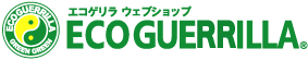 水耕栽培専門店のエコゲリラウェブショップ
