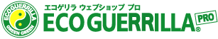 水耕栽培専門店のエコゲリラウェブショッププロ