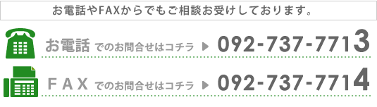 水耕栽培コンサルティング